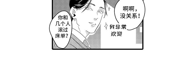 第1章：见面