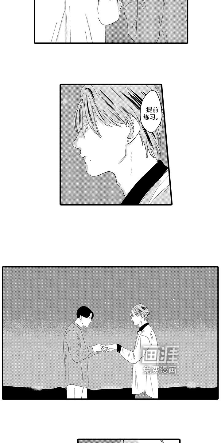 第10章：疑惑