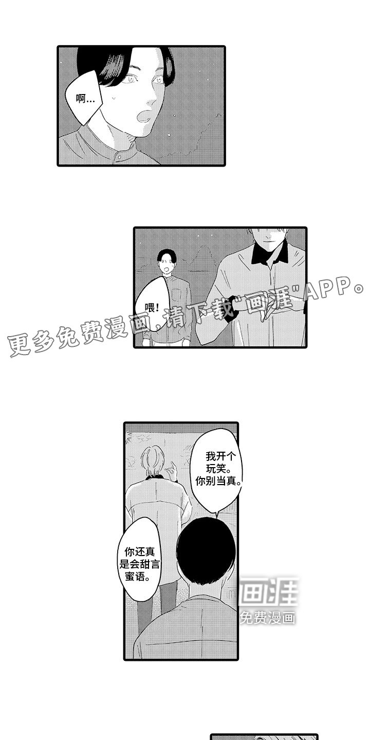 第11章：明白了
