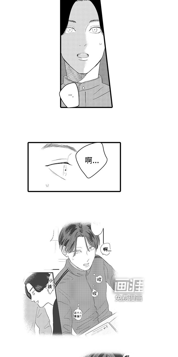 第11章：明白了