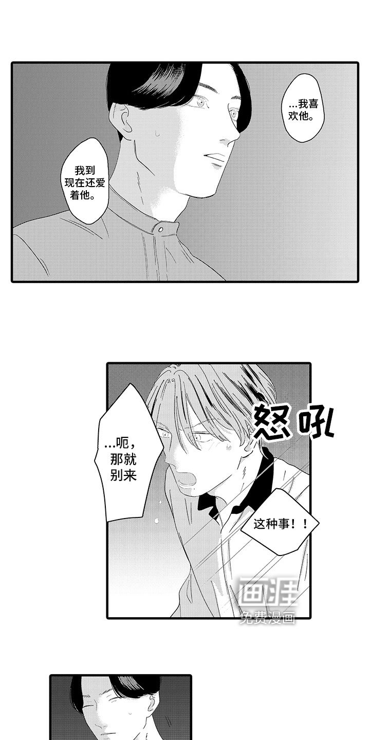 第11章：明白了