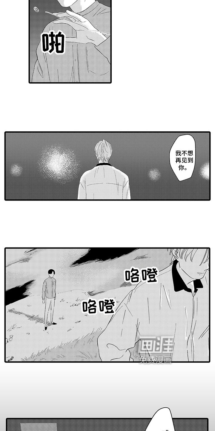 第11章：明白了