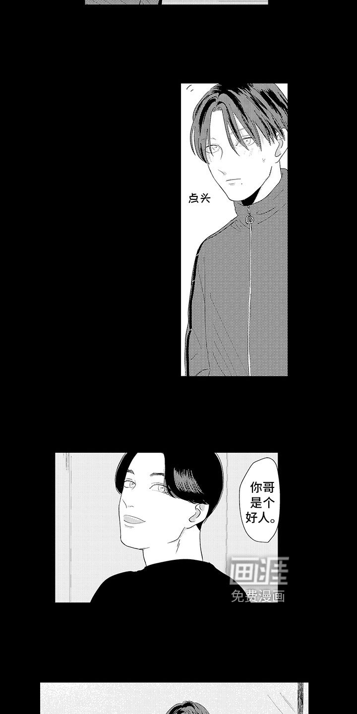 第11章：明白了