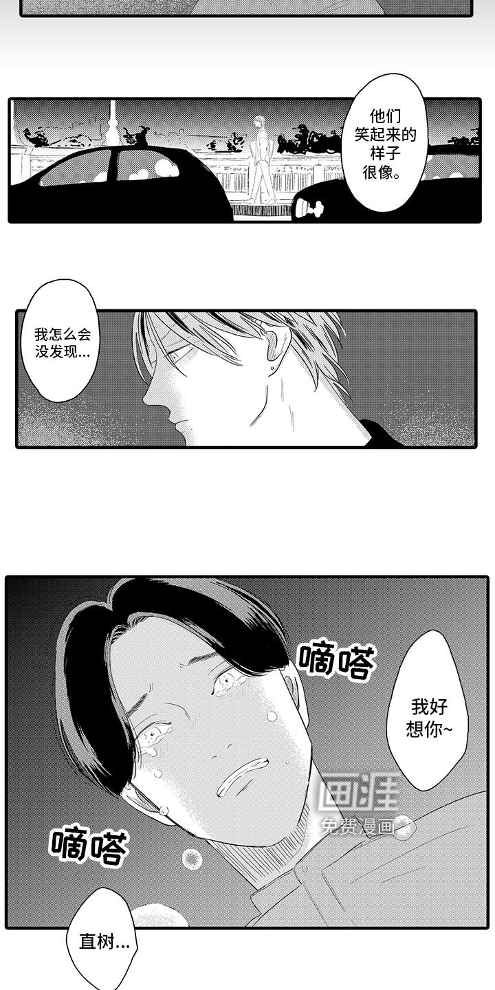 第11章：明白了