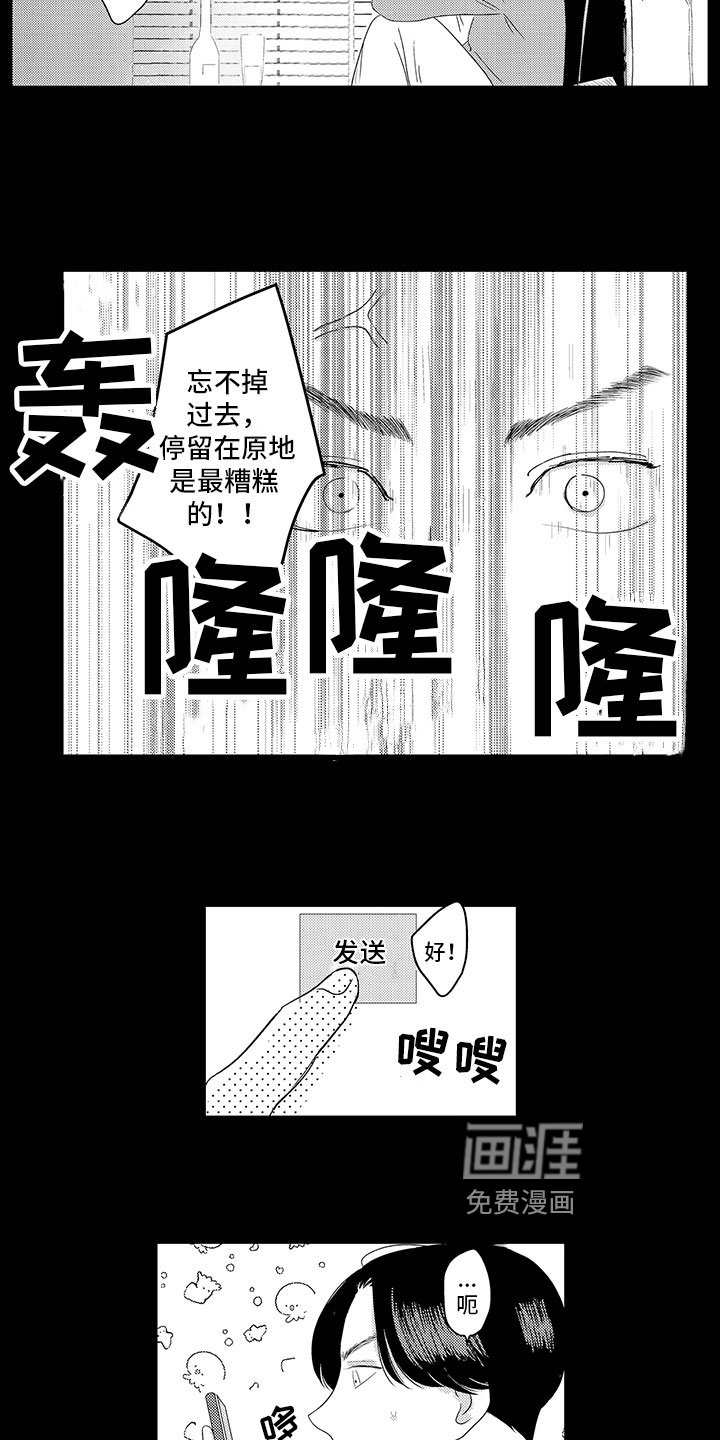 第12章：关系