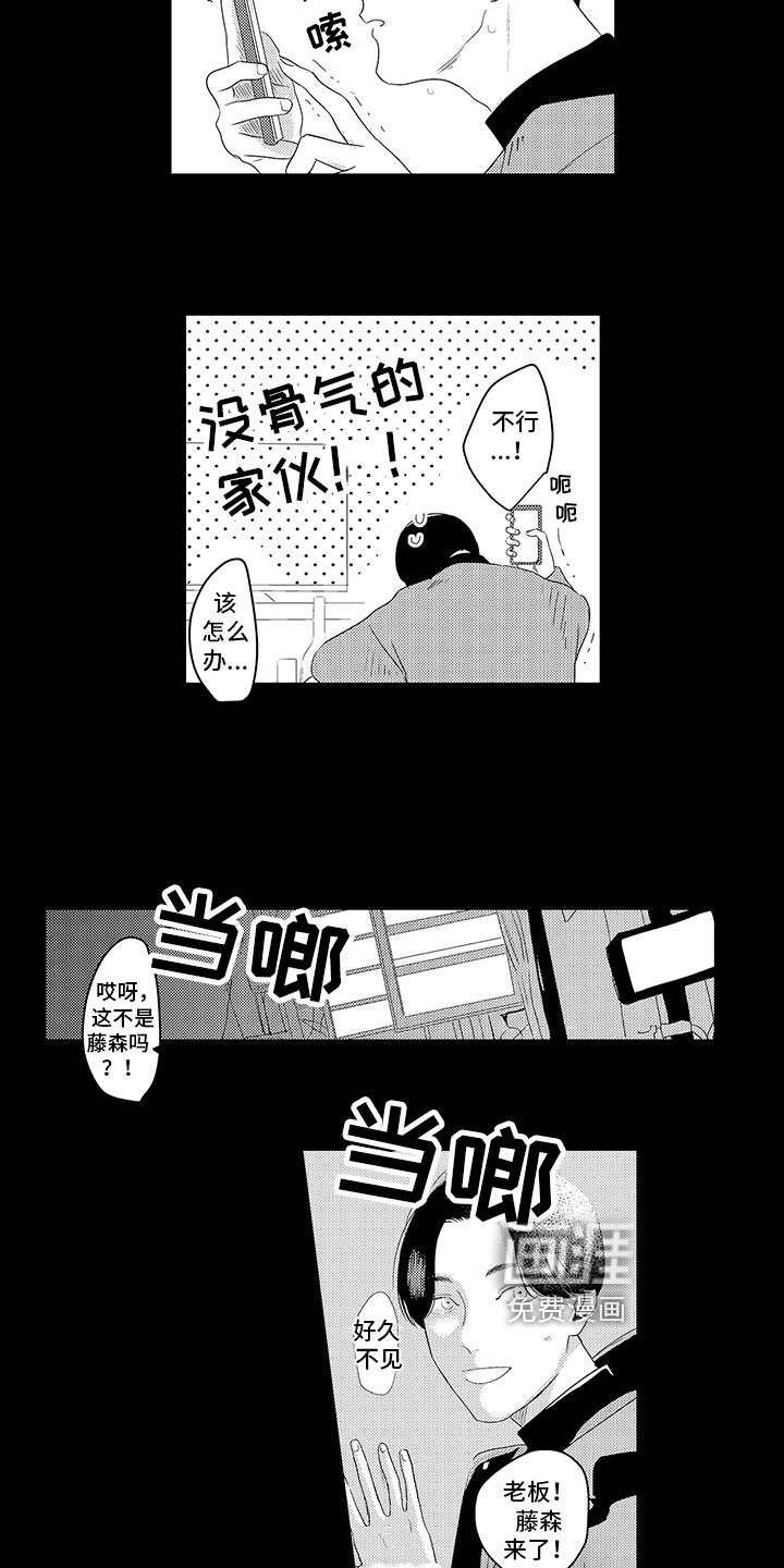 第12章：关系