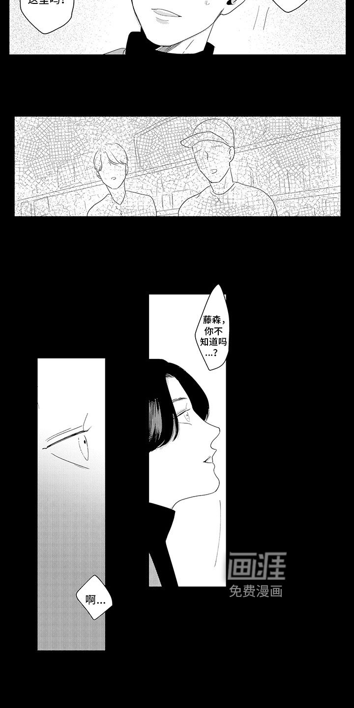 第12章：关系