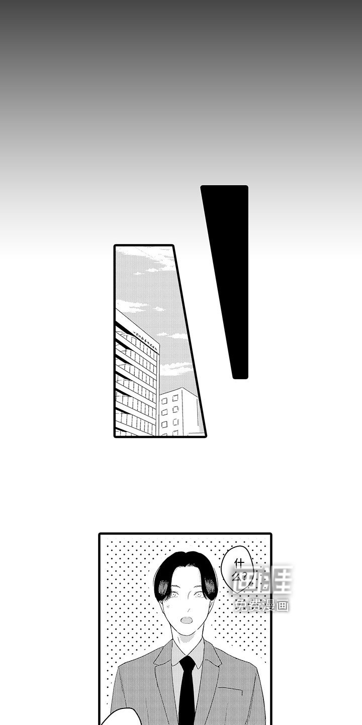 第12章：关系