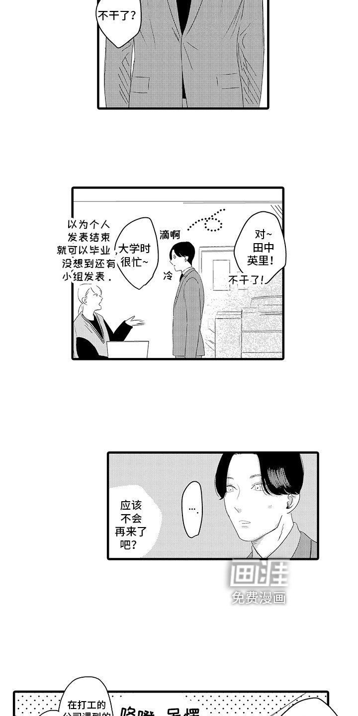 第12章：关系