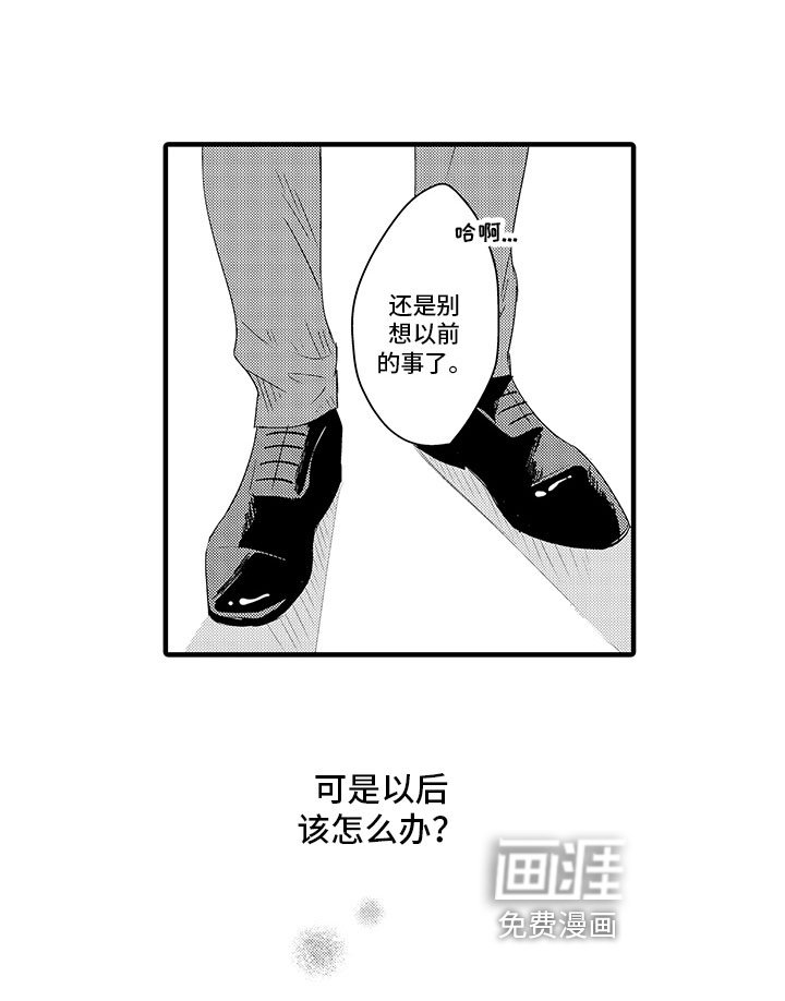 第12章：关系