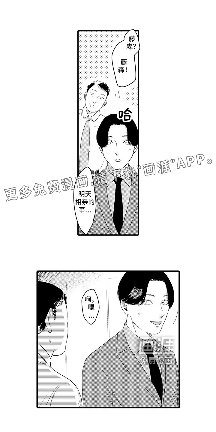 第13章：好好谈谈