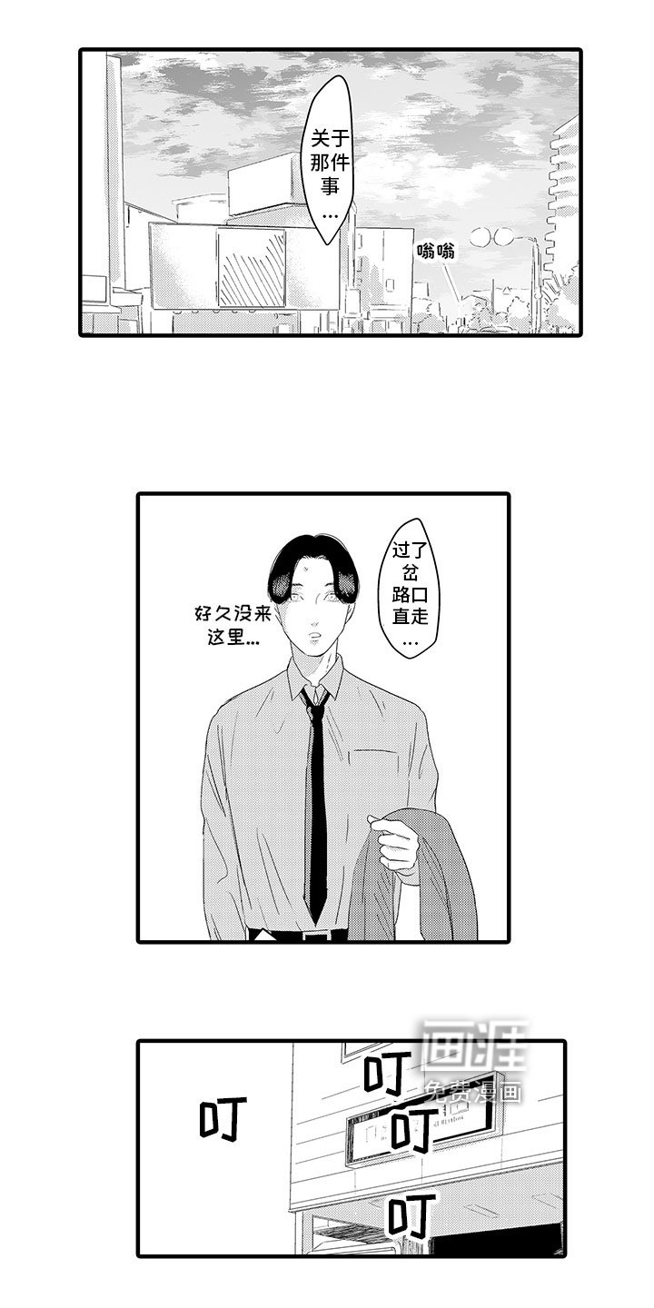 第13章：好好谈谈