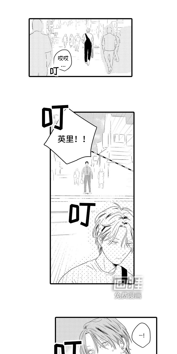 第13章：好好谈谈