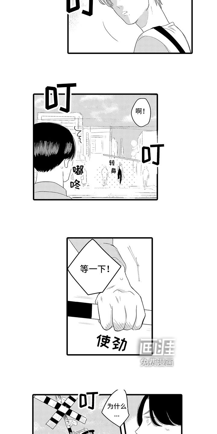 第13章：好好谈谈