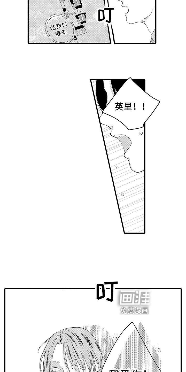 第13章：好好谈谈