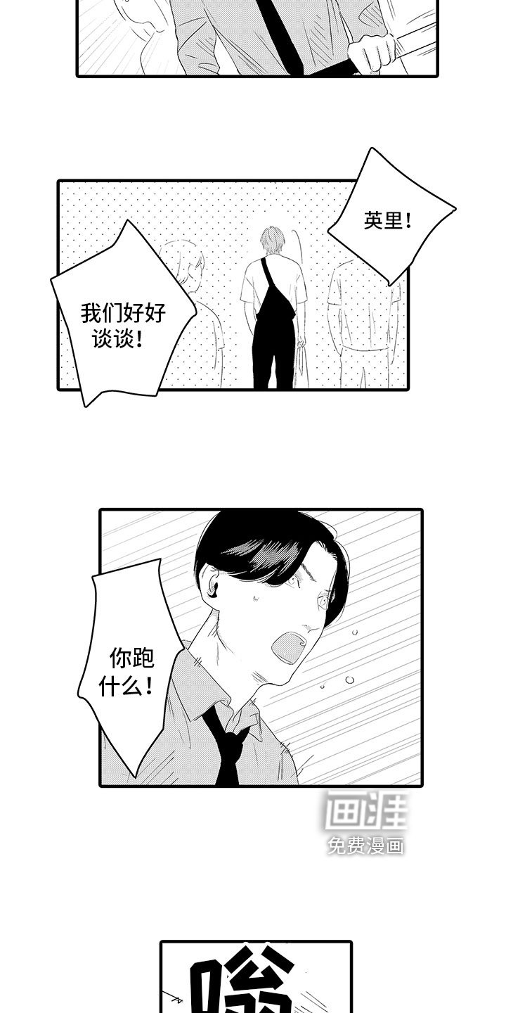第13章：好好谈谈