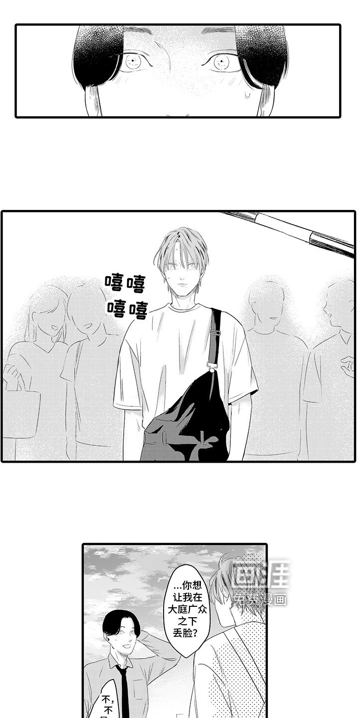 第13章：好好谈谈