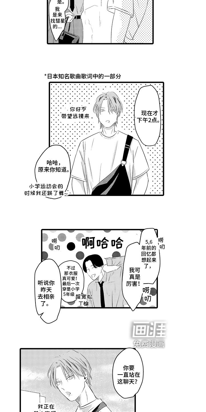 第13章：好好谈谈