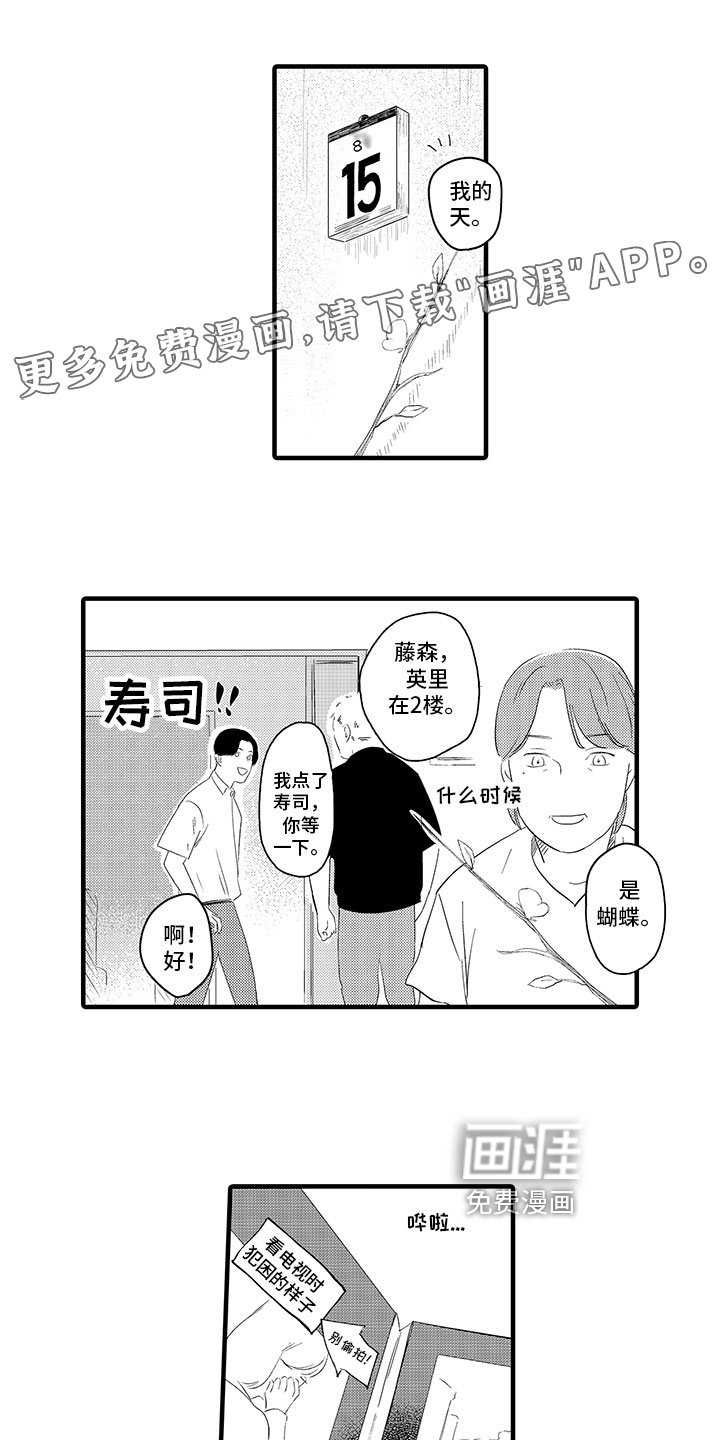 第16章：照片