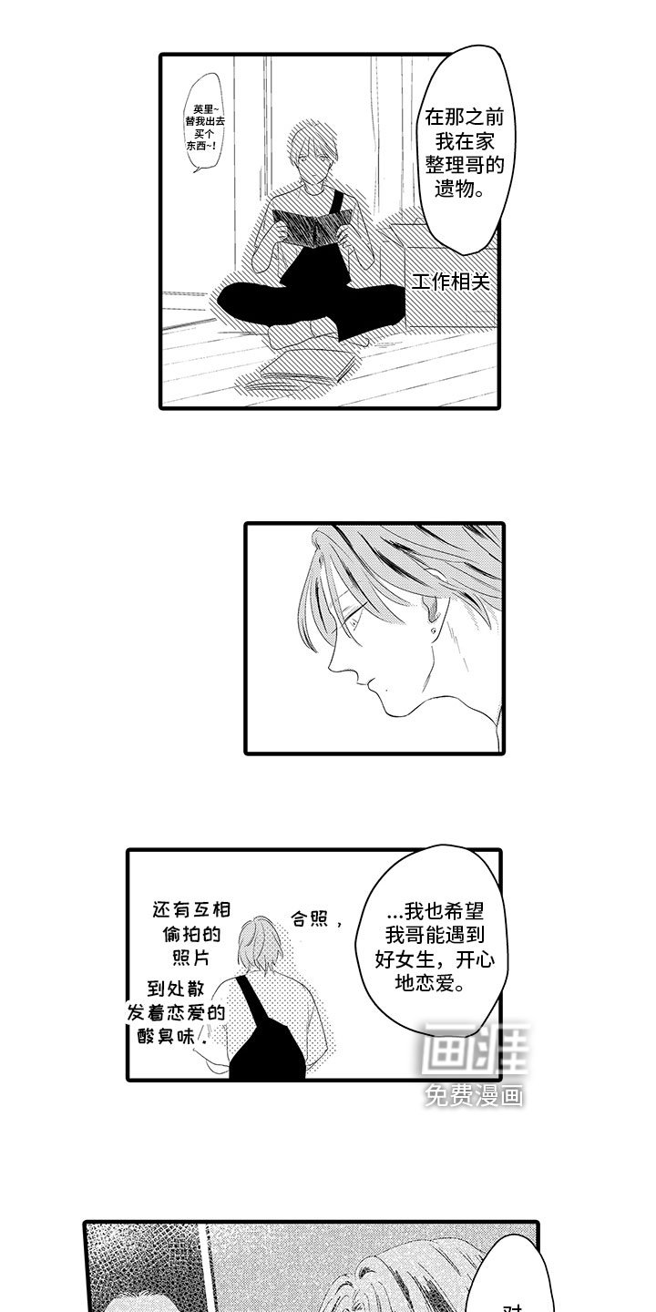 第16章：照片