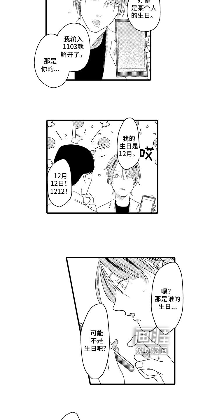 第16章：照片
