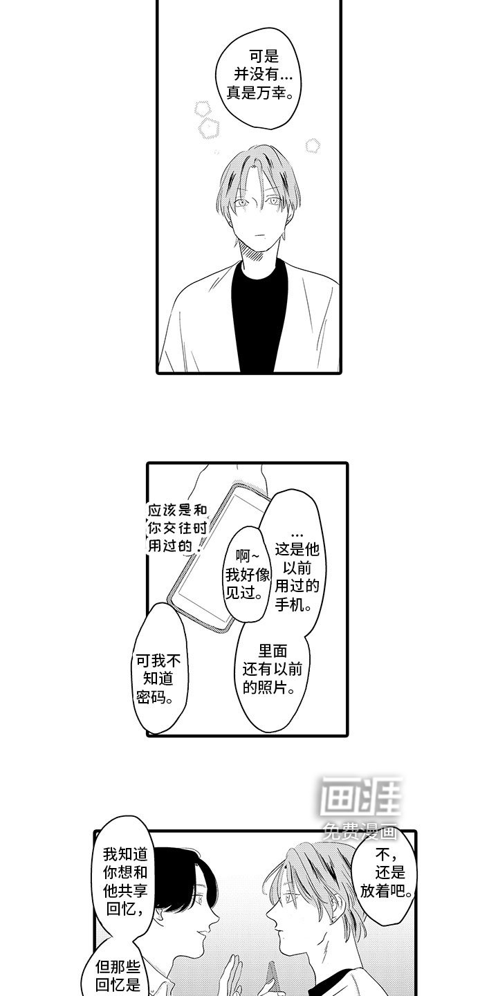 第16章：照片