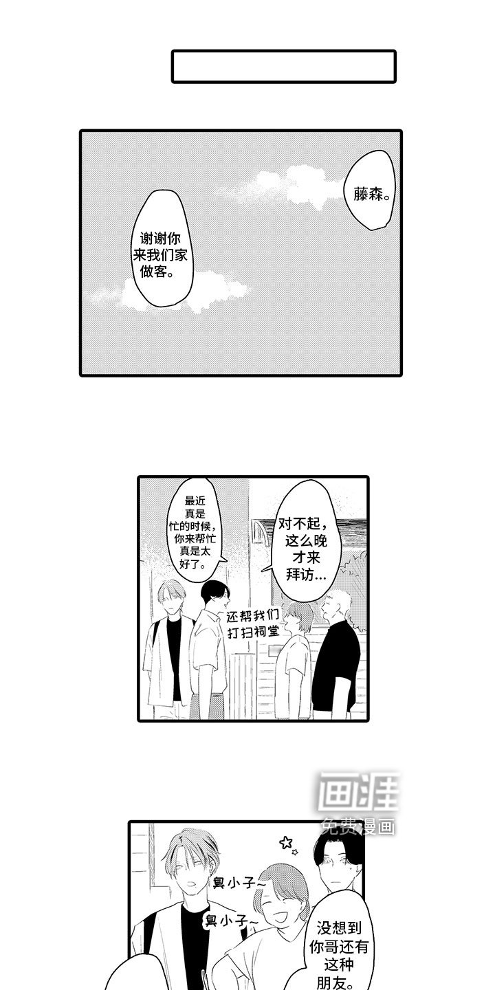 第17章：告别