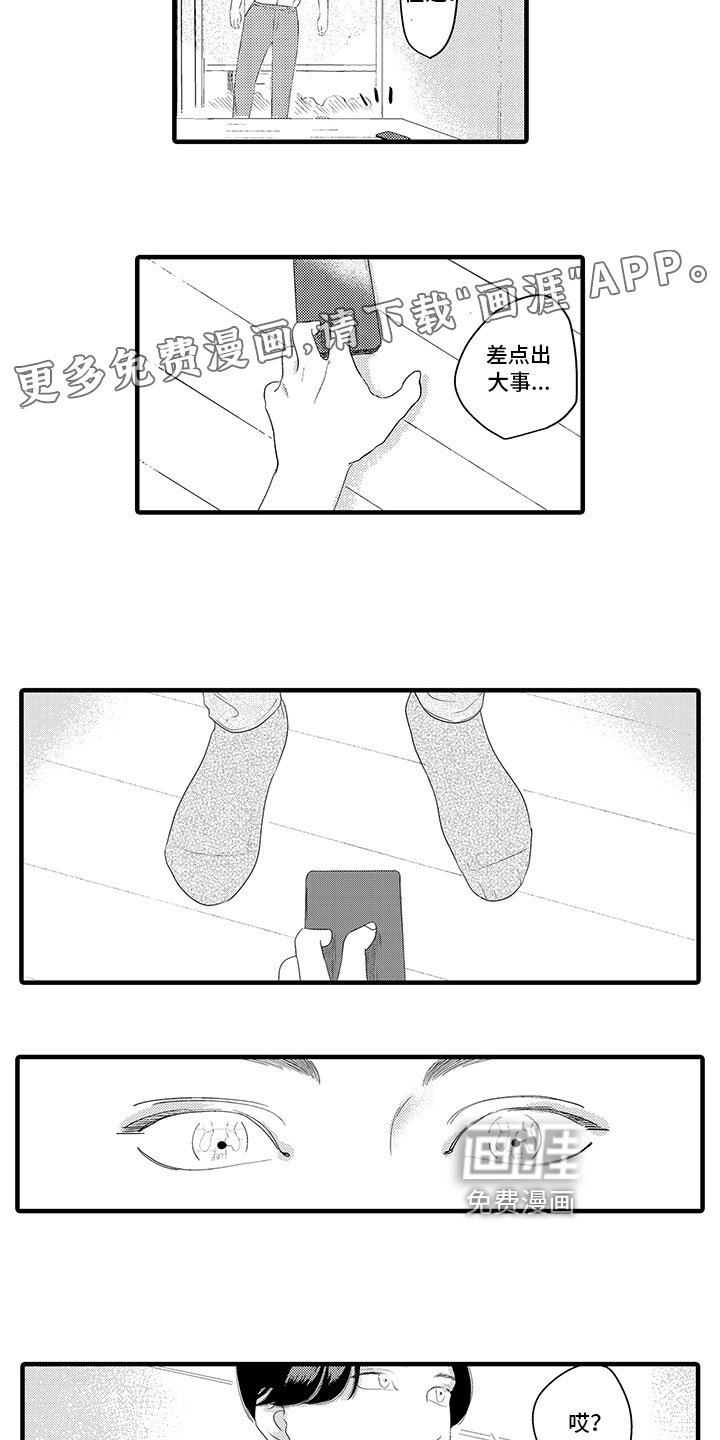 第17章：告别