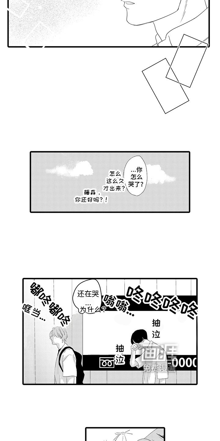 第17章：告别