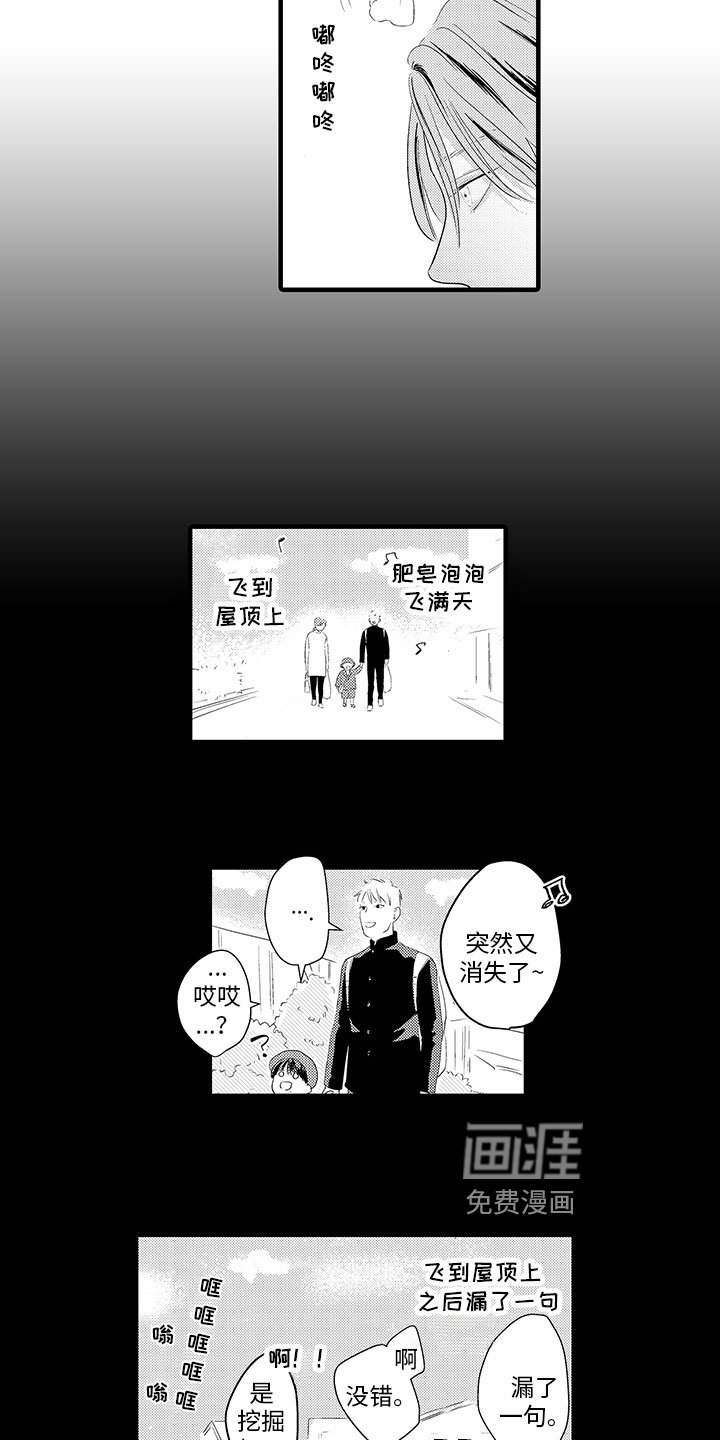 第17章：告别