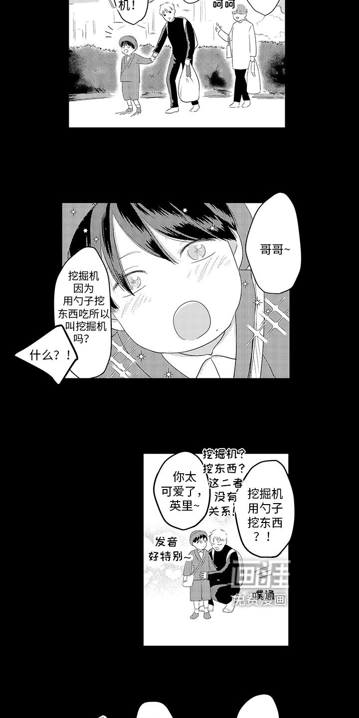 第17章：告别