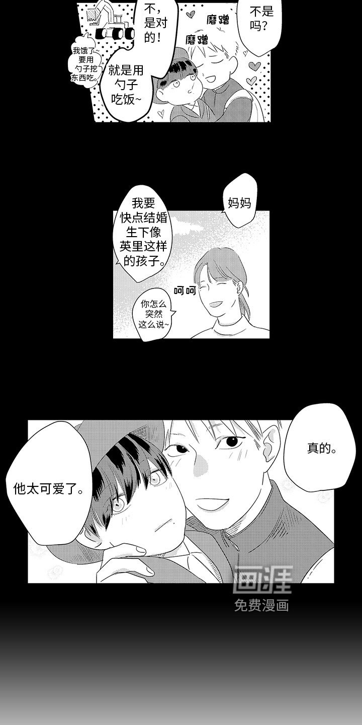 第17章：告别