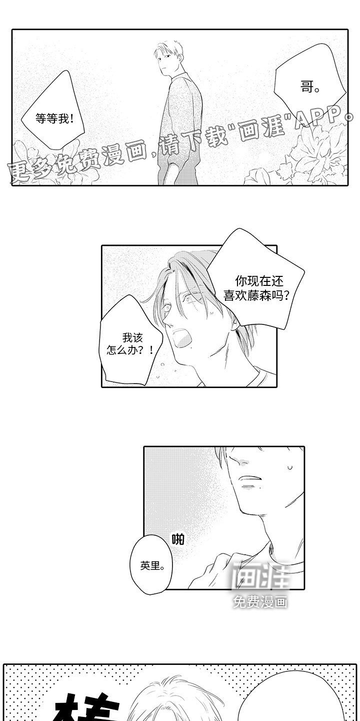 第18章：买戒指