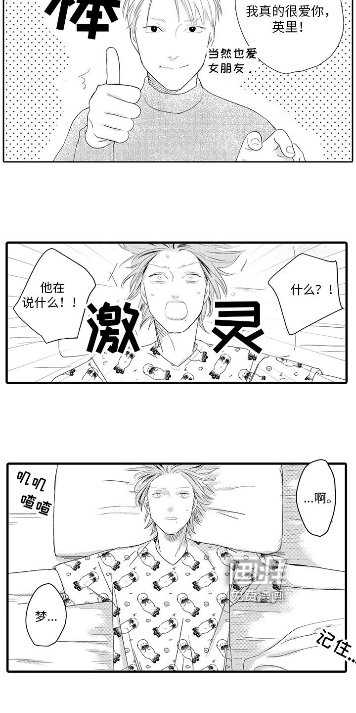 第18章：买戒指