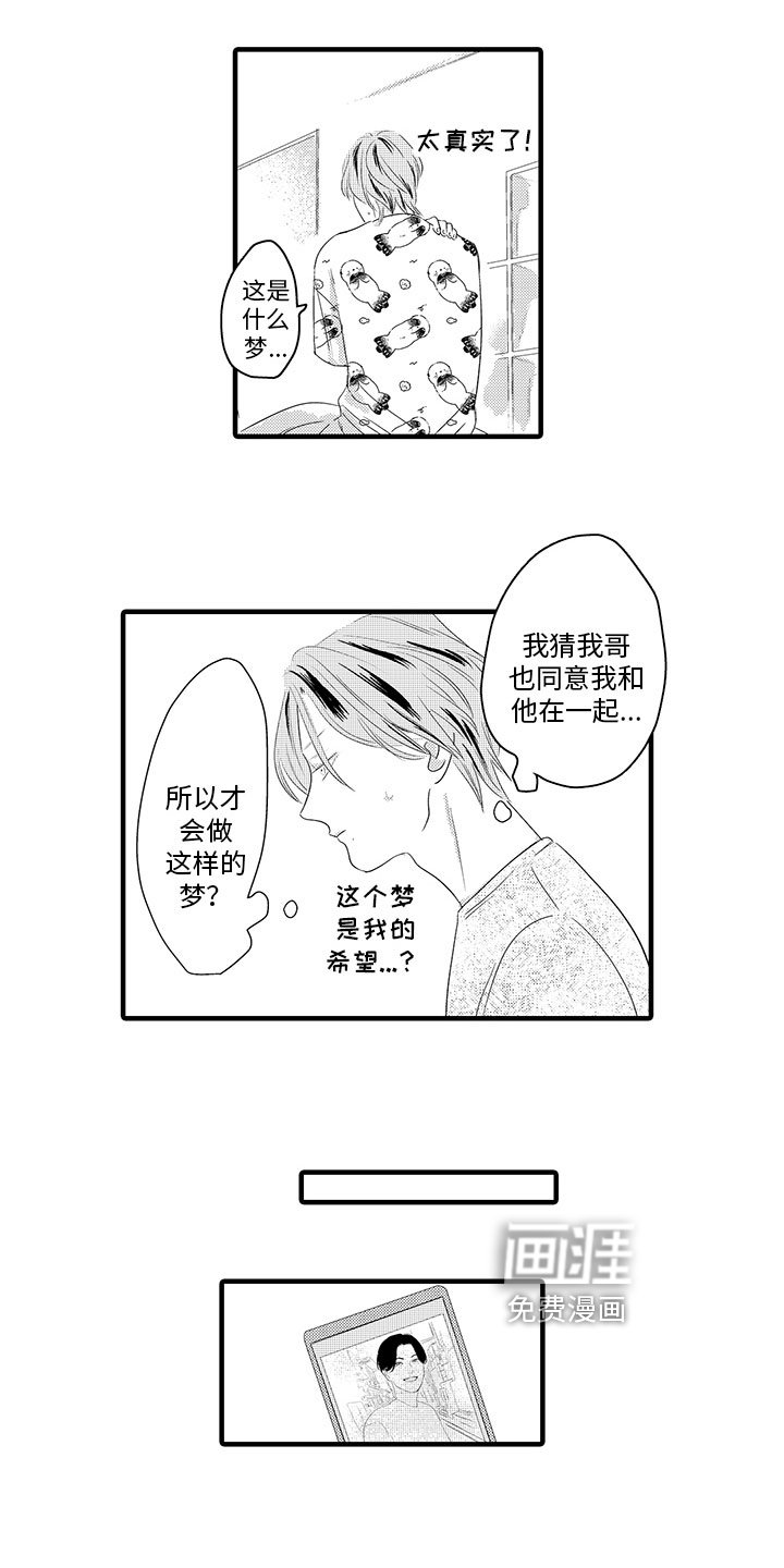 第18章：买戒指