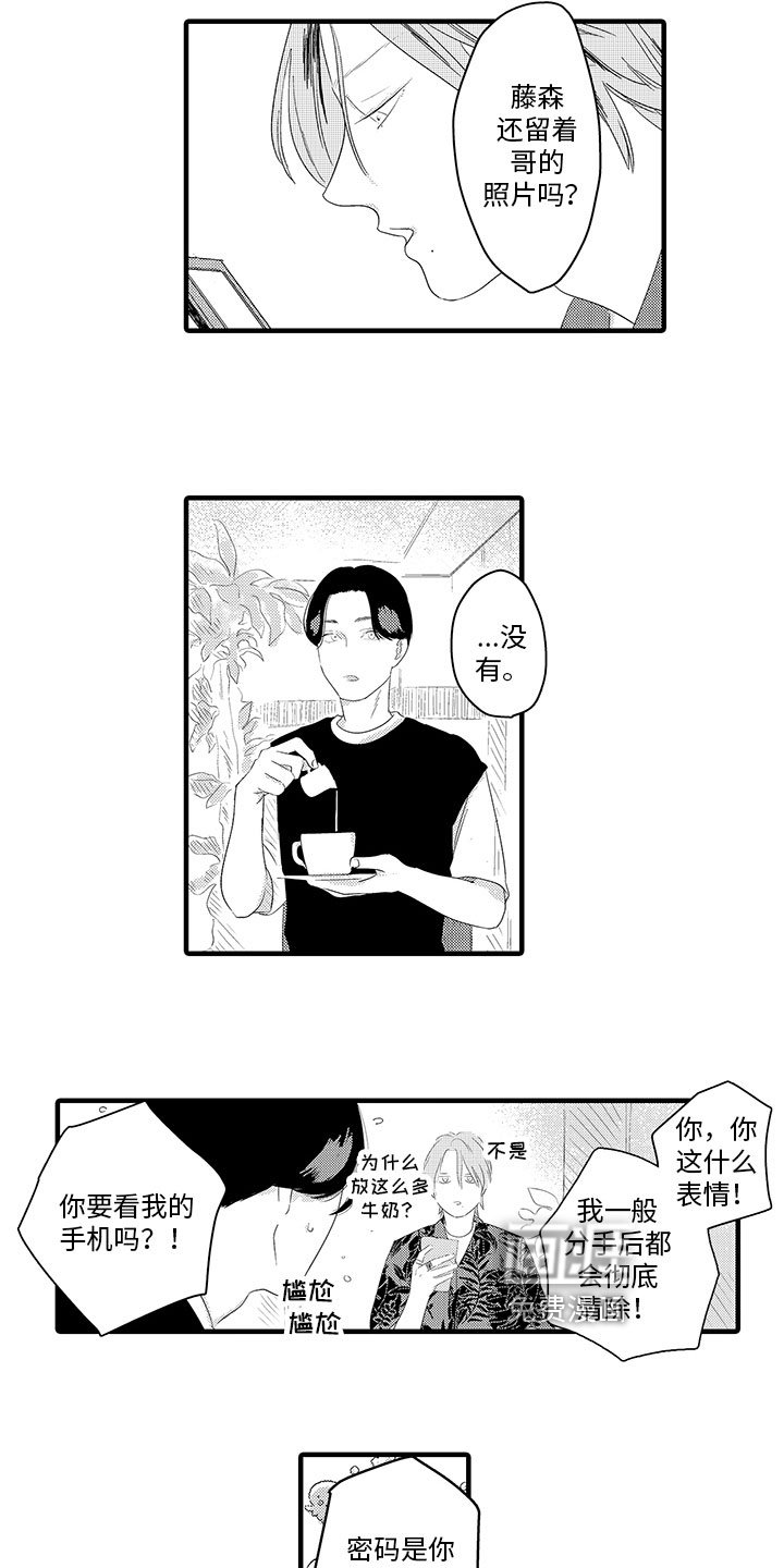 第18章：买戒指