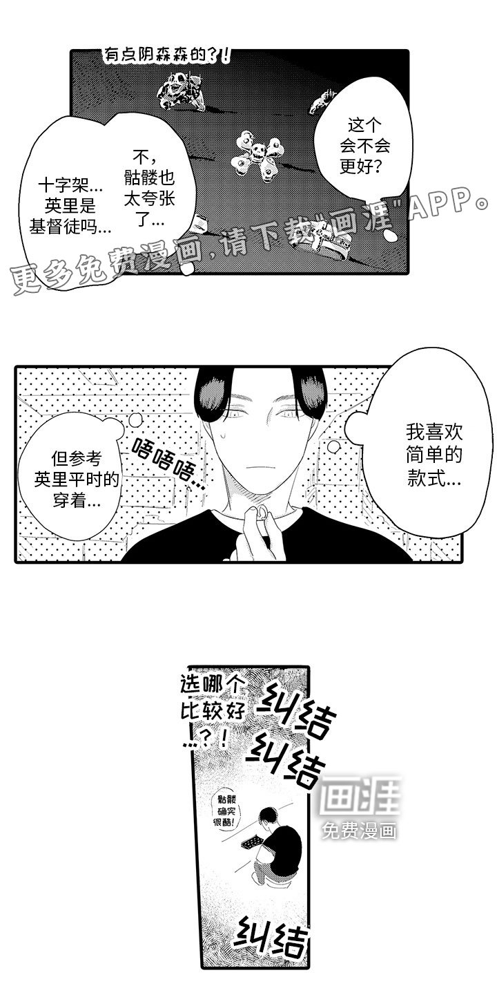 第19章：考虑【完结】