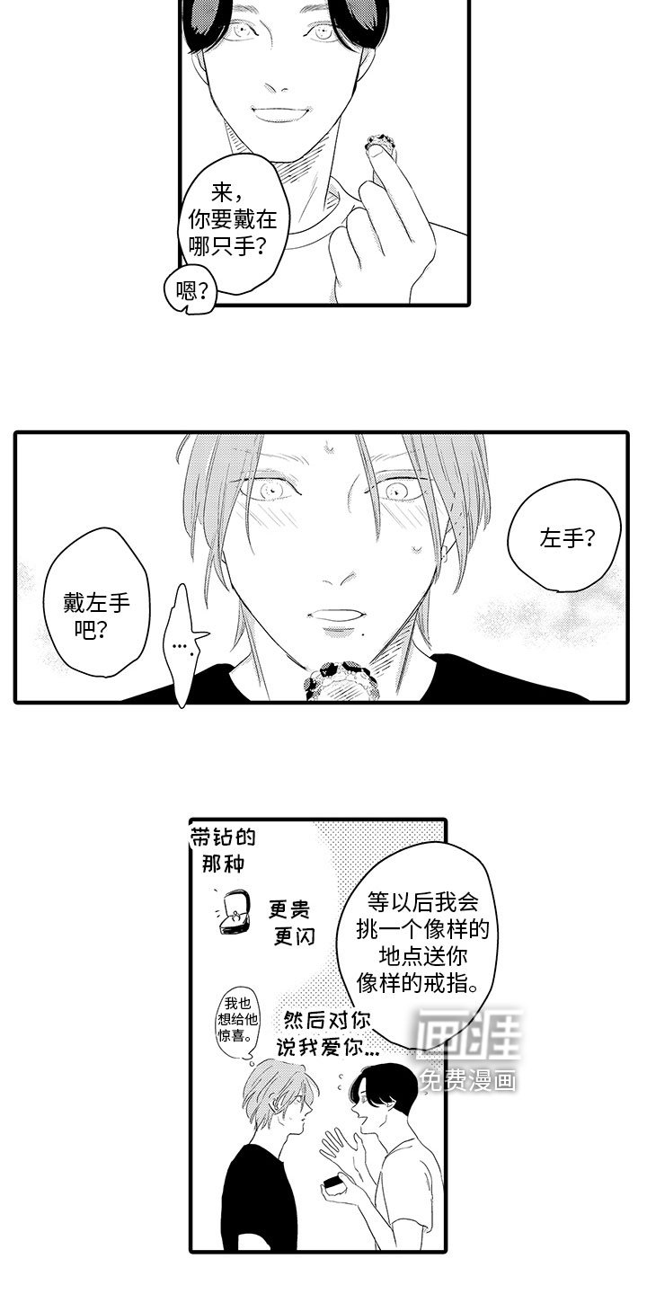 第19章：考虑【完结】