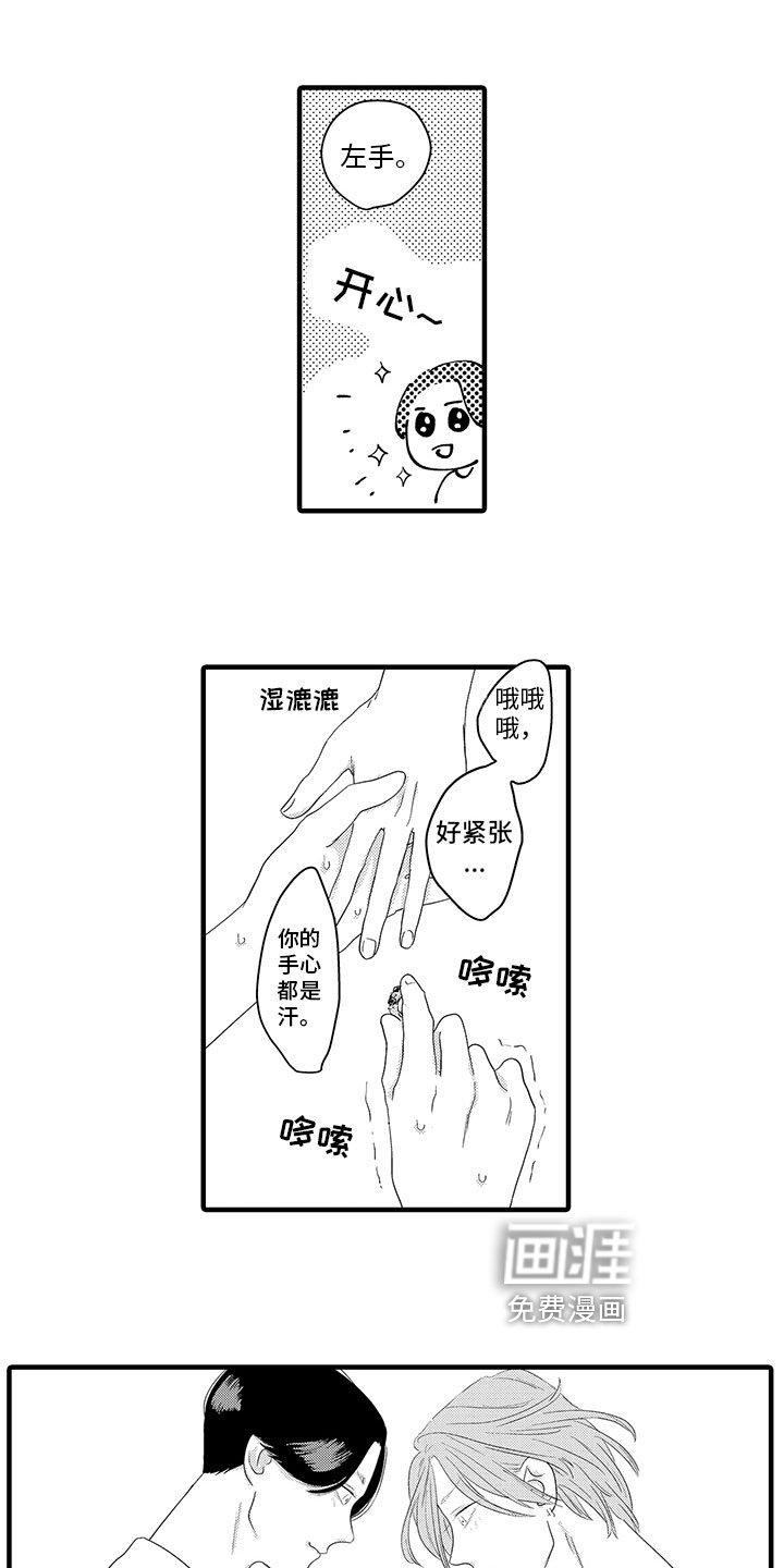 第19章：考虑【完结】