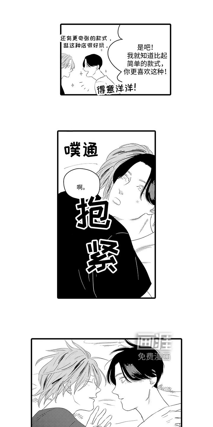 第19章：考虑【完结】
