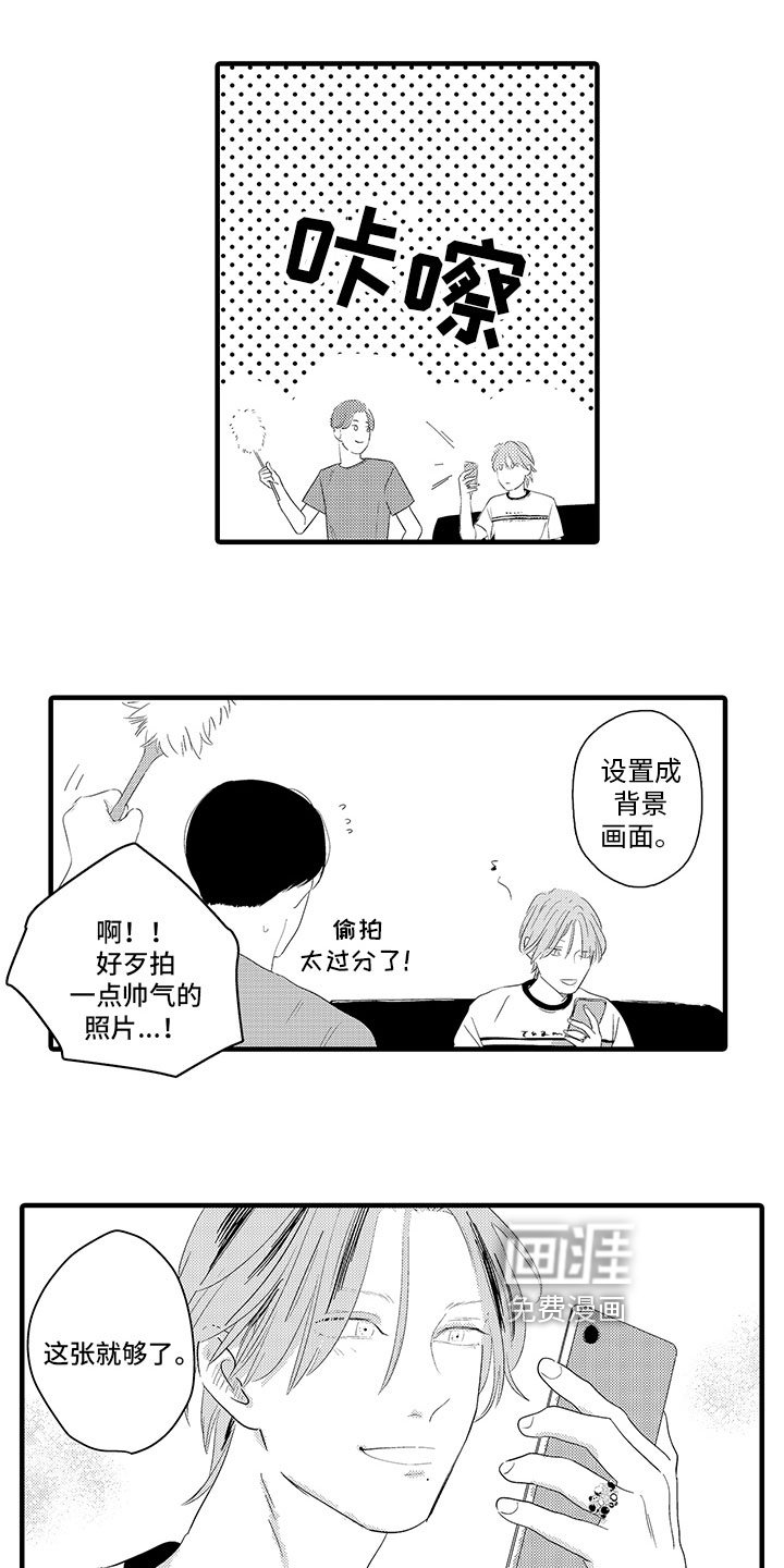 第19章：考虑【完结】