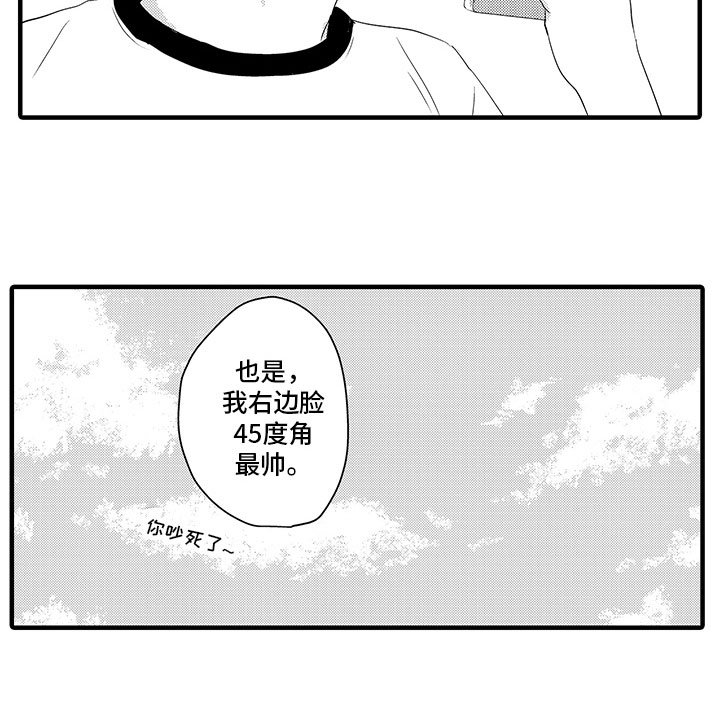 第19章：考虑【完结】