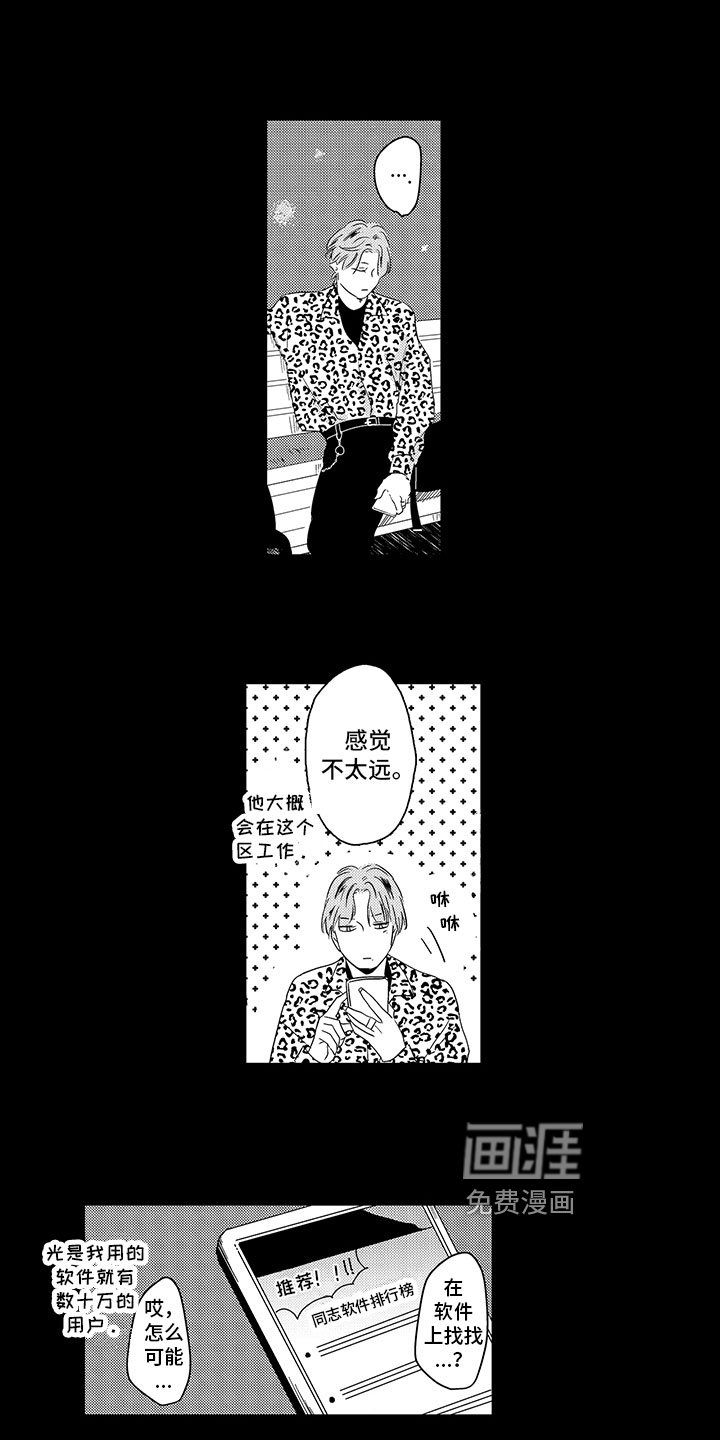 第4章：要求