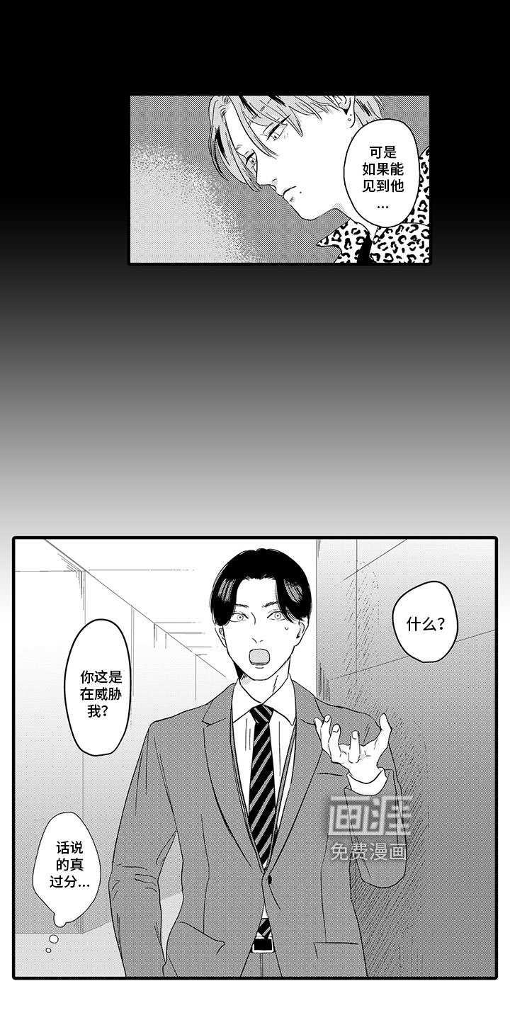 第4章：要求