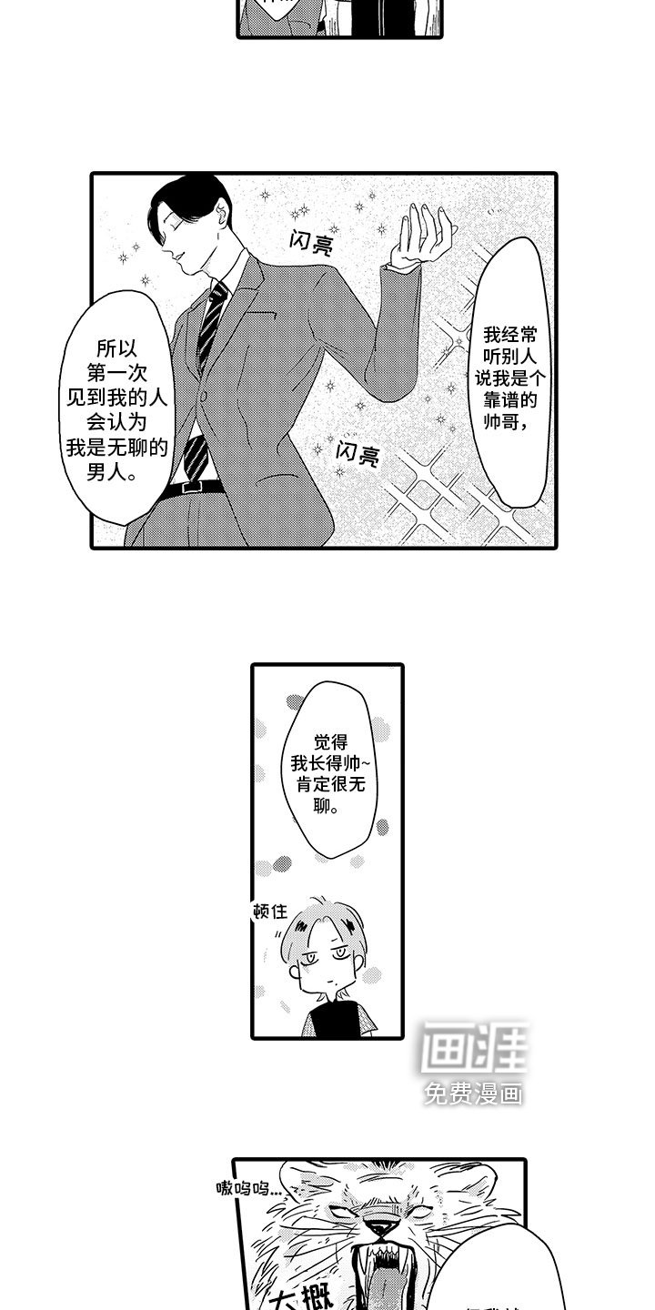 第4章：要求