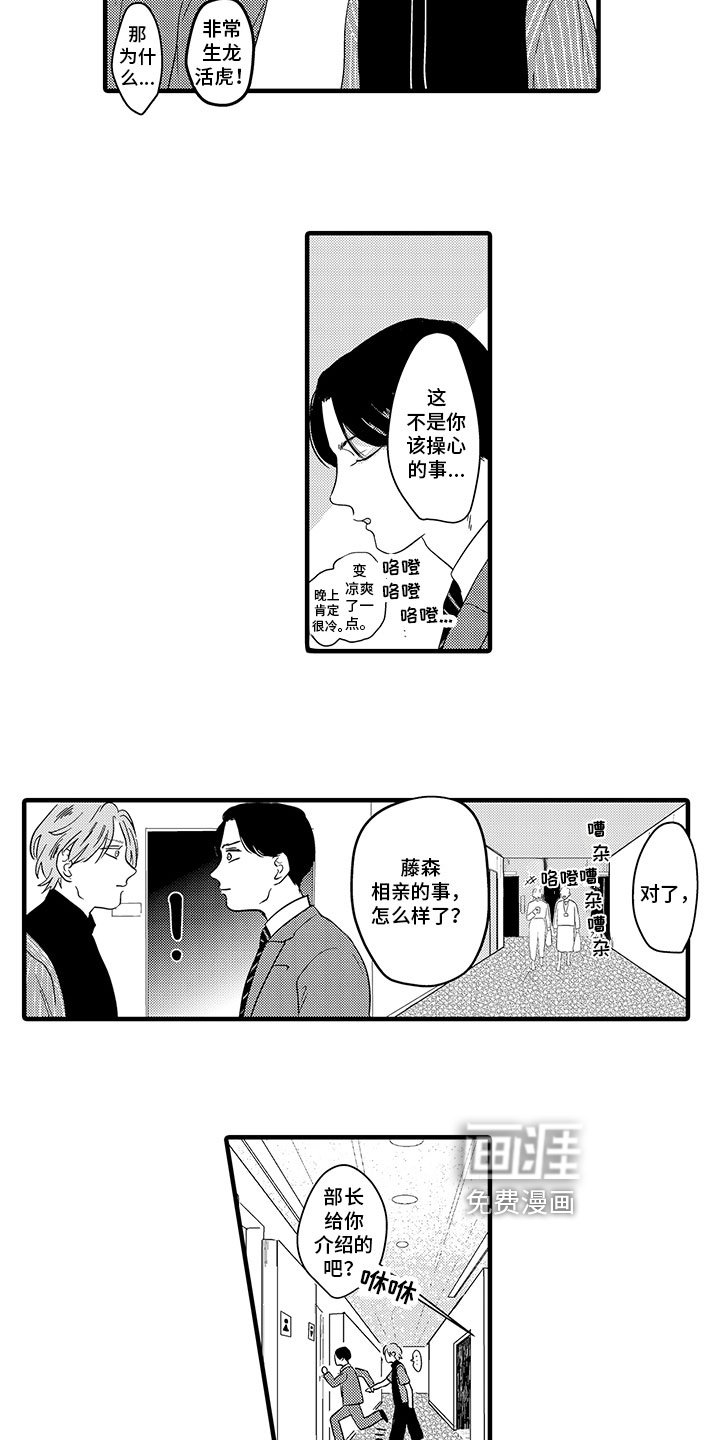 第4章：要求