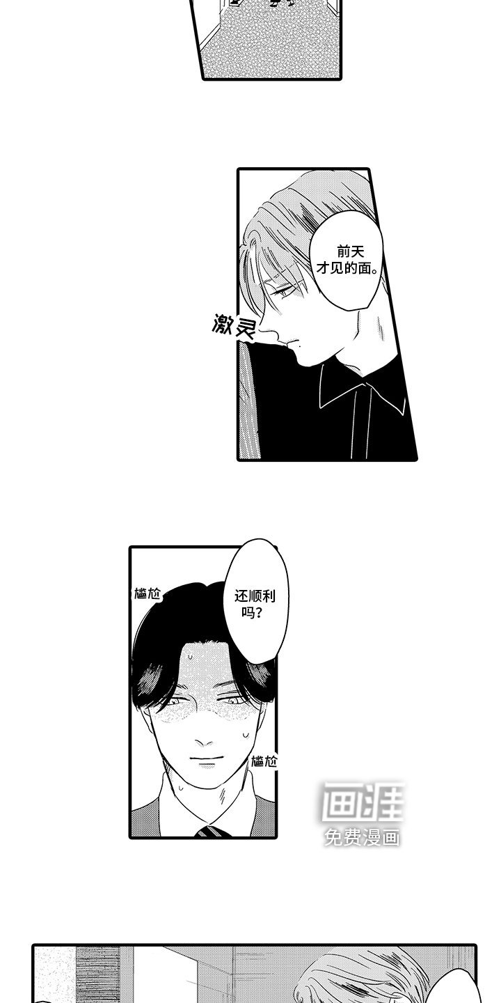 第4章：要求