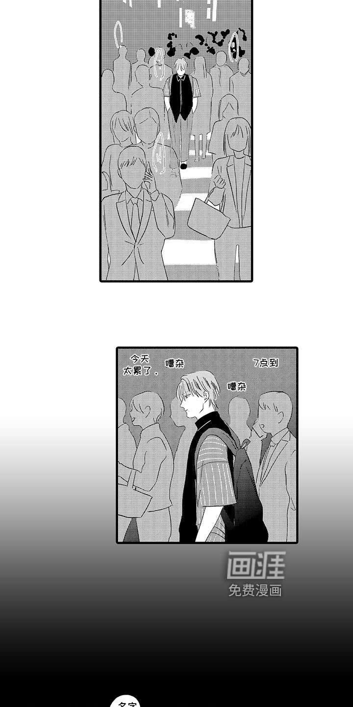 第5章：生气