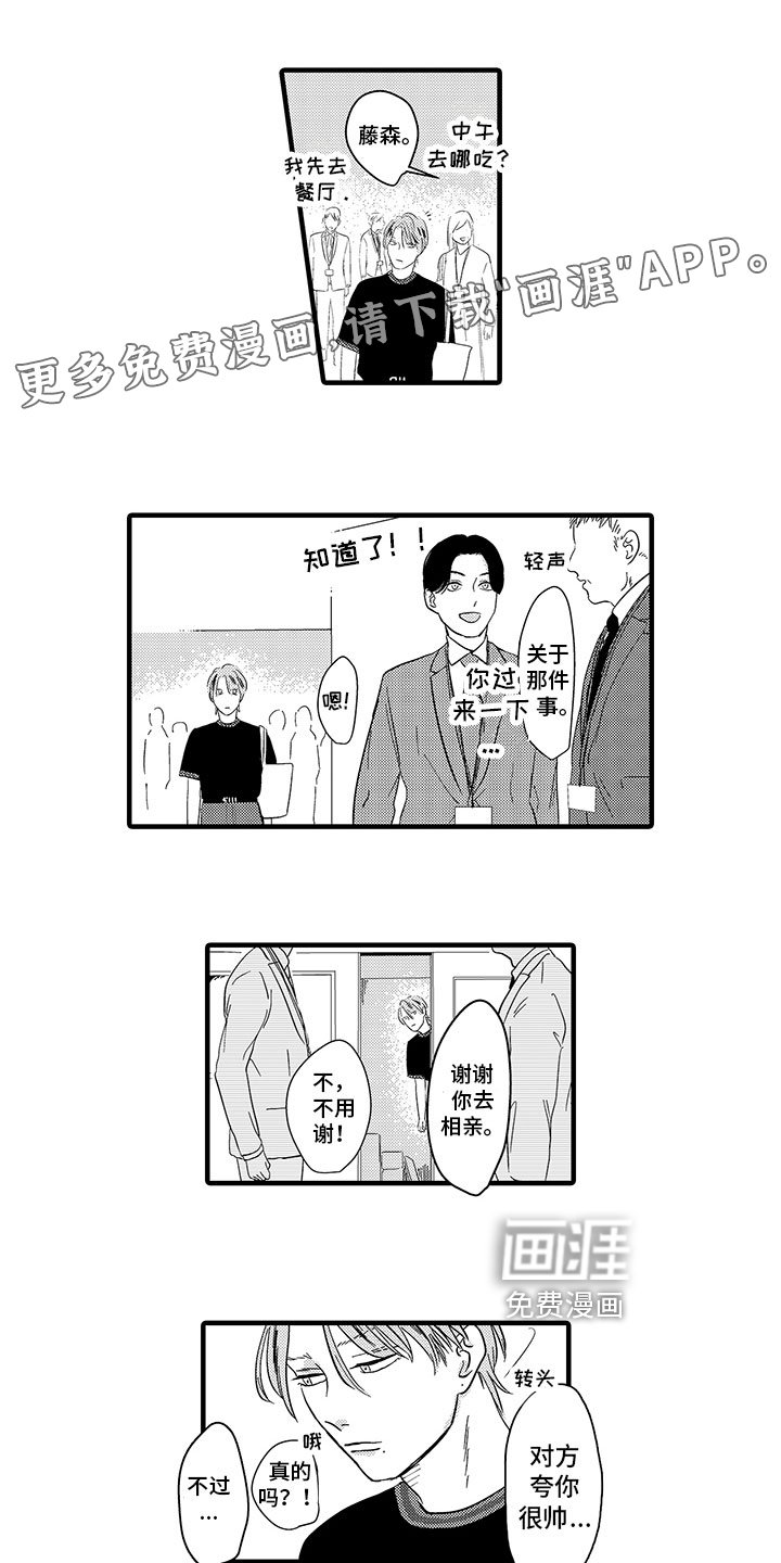 第6章：加油