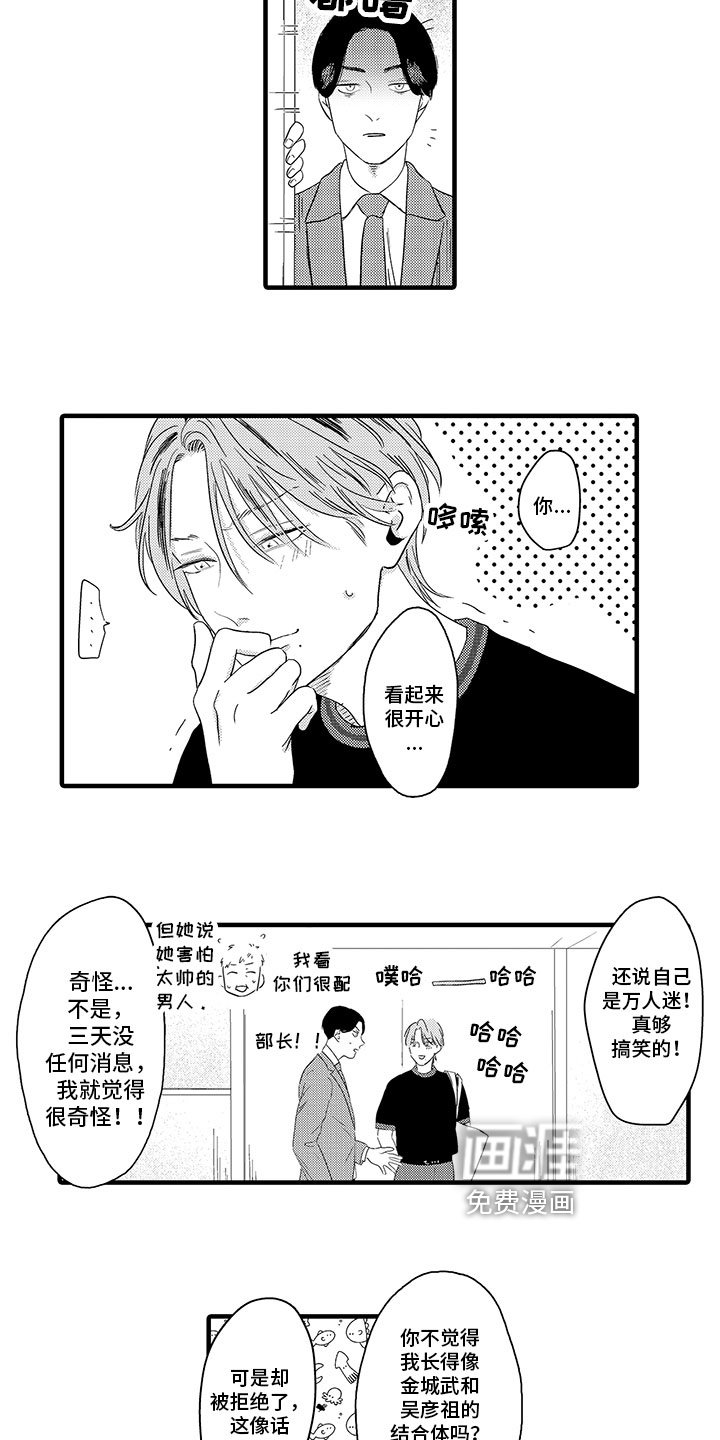 第6章：加油